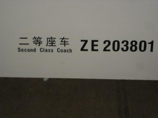 200704220013516741